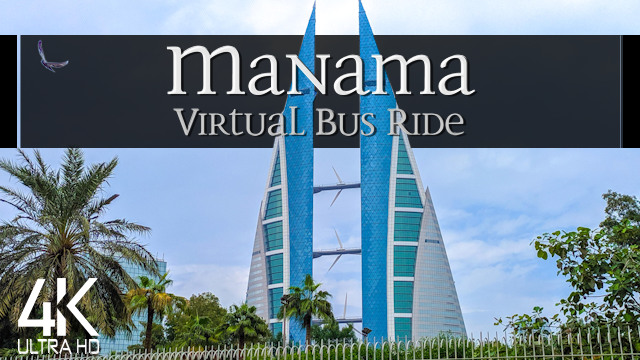 【4K】VIRTUAL BUS RIDE: «Driving in Manama (Bahrain)» Ultra HD (for 2160p Ambient TV)
