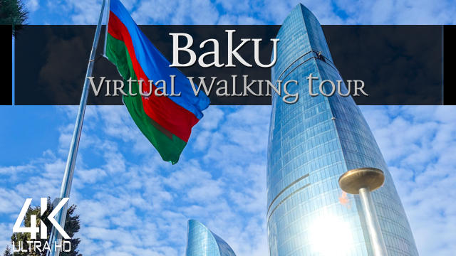 【4K】VIRTUAL WALKING TOUR: «Baku - Azerbaijan 2021» | RELAXATION SOUNDS | NO COMMENT UHD ASMR