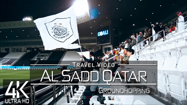 【4K】GROUNDHOPPING: «Al Sadd X Al Shahania [4 x 2]» 2020-01-25 (Jassim Bin Hamad Stadium, Doha)