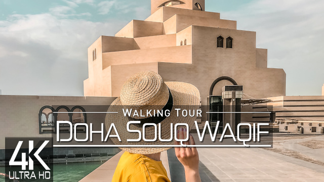 【4K 60fps】VIRTUAL WORLD CUP WALKING TOUR: «Souq Waqif - Doha, Qatar 2022» ORIGINAL STREET SOUNDS