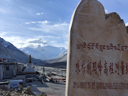 Tibet