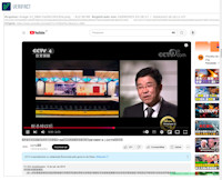 Screenshots of the latest discovered infringement of our Copyright by CCTV | dated 14/09/2019 and removed by YouTube on 28/04/2025