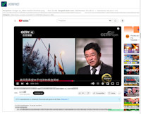 Screenshots of the latest discovered infringement of our Copyright by CCTV | dated 14/09/2019 and removed by YouTube on 28/04/2025