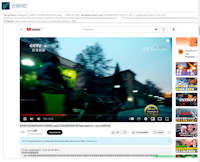 Screenshots of the latest discovered infringement of our Copyright by CCTV | dated 14/09/2019 and removed by YouTube on 28/04/2025