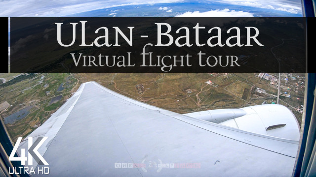 【4K】VIRTUAL FLIGHT TOUR: «Flying from Ulaanbaatar - Mongolia 2021» Chinggis Khaan Airport