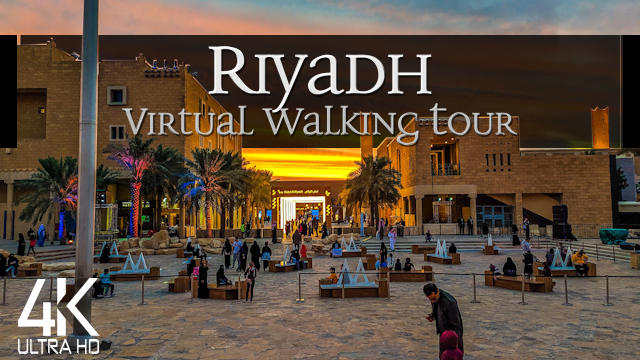 【4K】VIRTUAL WALKING TOUR: «Riyadh - Saudi Arabia 2021» | ORIGINAL SOUNDS | NO COMMENT ASMR