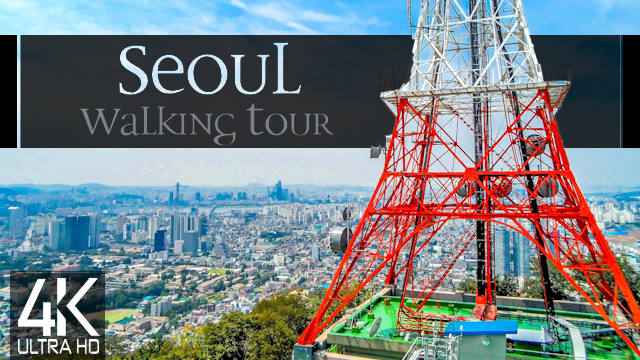 【4K 60fps】VIRTUAL WALKING TOUR: «Seoul - South Korea 2021» | ORIGINAL SOUNDS | NO COMMENT ASMR