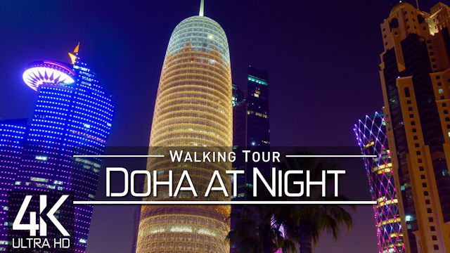 【4K 60fps】VIRTUAL WALKING TOUR: «Doha at Night - Qatar 2022» | ORIGINAL SOUNDS | NO COMMENT