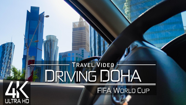【4K 60fps】RELAXATION FILM: «Driving in Downtown Doha (Capital of Qatar) FIFA World Cup» Ultra HD