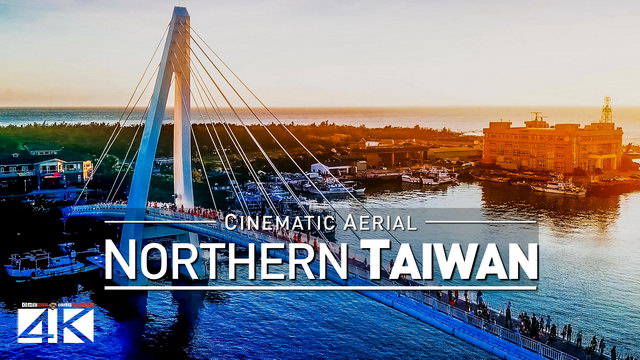 【4K】Drone Footage | Northern Taiwan - New Taipei City & Tamsui & Fulong | Cinematic Aerial Film | 台湾