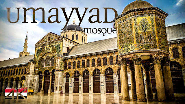 【4K】The Great Mosque of Damascus - SYRIA 2020 | Umayyad Mosque الجامع الأموي‎