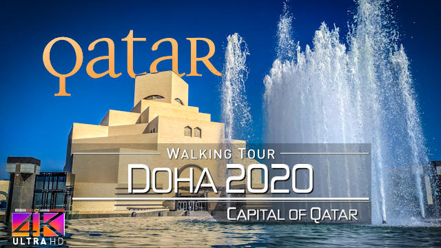 【4K】Virtual Walking Tour | Doha - QATAR 2020 with Street Sounds | UltraHD Travel Video الدوحة‎