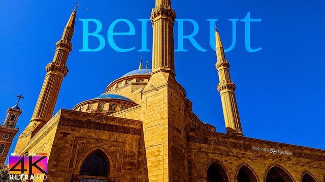 【4K】VIRTUAL WALKING TOUR: «Beirut - Capital of Lebanon 2020» Ultra HD | City Sounds