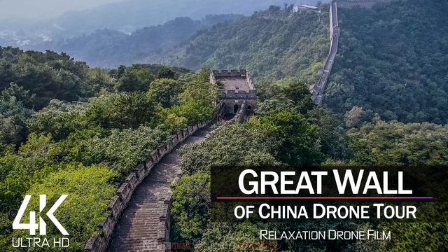 【4K】¼ HOUR DRONE FILM: «The Great Wall of China» | Ultra HD | Chillout (2160p Ambient UHD TV)
